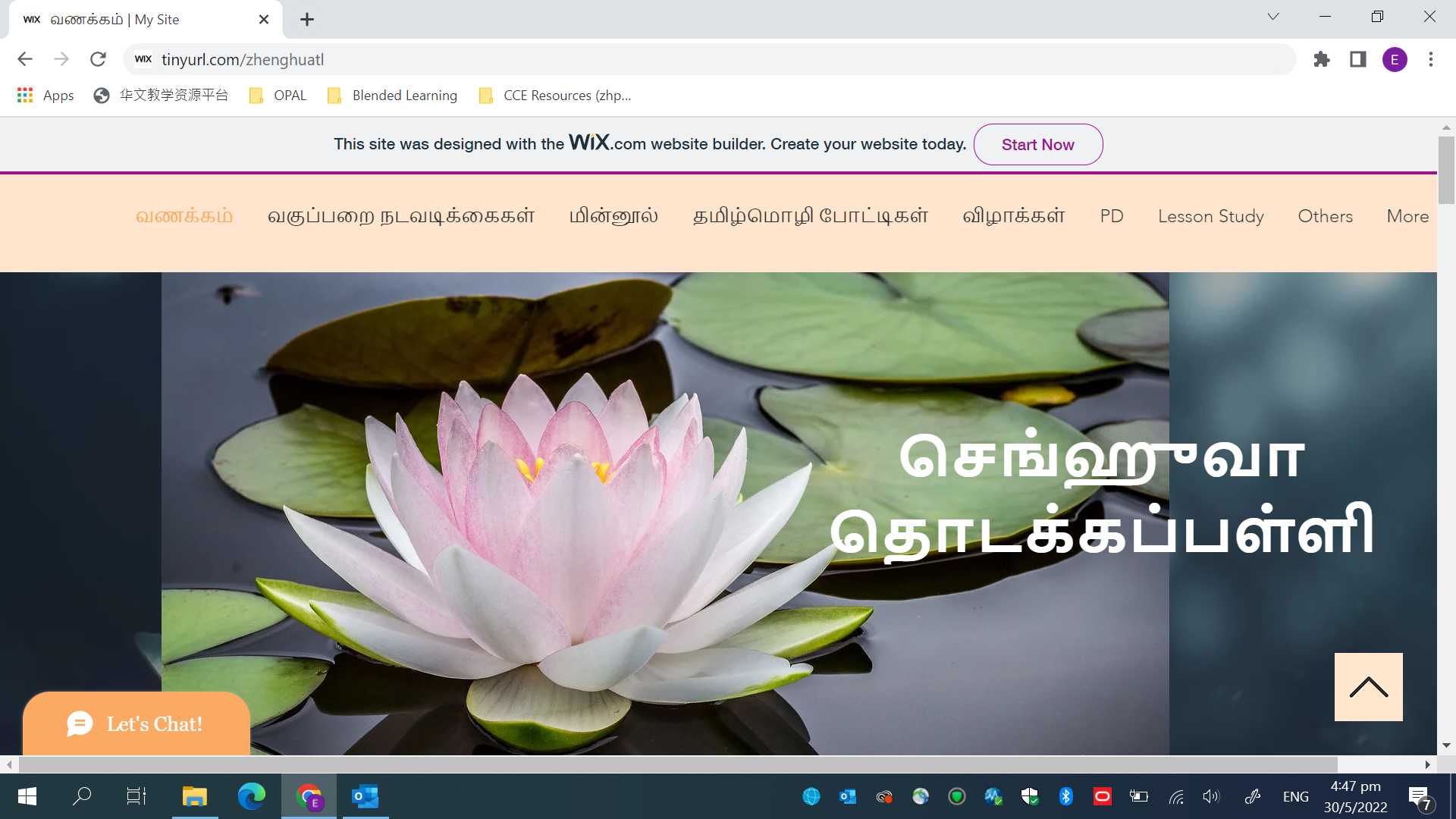 A Wix website with a pink lotus flower on water with Tamil text and navigation menu in the header.